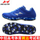 Hailes debout chaussures de saut en longueur triple saut examen d'entrée de lycée sport chaussures spéciales concours de formation de piste et de terrain masculin et féminin pour les chaussures de course sportives version 699s noir (une seule taille plus petite) 40