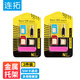 连拓 卡槽卡针五件套 手机卡托还原sim卡套Micro/Nano转化卡槽取卡针苹果华为小米通用 2套装