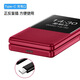 Little Pepper L18 Network Full Network 4G Double écran Couverture flip pour téléphone mobile âgé double SEC Double SECTRAIRE À L'INTÉRIEUR ET DE L'INSTRUCTEUR DUAL-ÉCRANS LEGE LOCE VOIGNE LOURD VOIGNE LA VOIGNE SEAL SEAL SEAT LONG SUPER LONG RED Red Full Network 4G [4500 mAh Batterie]