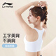 Li Ning (LI-NING) sports bra women's high-intensity vest yoga fitness bra running shock-proof anti-sagging training outer wear black L