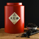 Fujian Jingyin Oolong Tee Wuyi Rock Camellia Duft Dahongpao 350g Dosen Urlaubs Geschenkbox Getränk Tee selbst, um Ältesten Geschenke zu geben