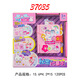 Yiyan Pink Kaninchen spielen House Toy Serie Prinzessin Kühlschrank Küche Waschmaschine Registrierkasse Girl Geschenk Yiyan 17081 Toast