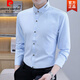 
Pierre cardin spring and autumn new long-sleeved shirt men's embroidered professional shirt business casual non-scalding anti-wrinkle trendy men's top knitted 829 burgundy L (165)