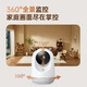 360 [National Subvention] Kamera 9Pro 8 Millionen Gimbal Home Kamera Überwachung Kamera Mobiltelefon Fernüberwachung 360-Grad-Nacht-Panoramabläufe Mutter- und Babypflege-Tool 8 Millionen Gimbal 9Pro AI Version + 64g