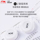 
Li Ning's new badminton shoes floor-mounted flight 3LITE 2MAX professional full-leg shock absorbing comfortable breathable sports shoes floor-mounted flight 2max white [standard last] 41 (255mm)