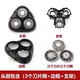 适配飞科剃须刀刀头刀片网FS965 FS966 FS967 FS968充电器线机头盖卡门支架驰慧 FS966 FS967 FS968整体机头含刀片