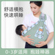 Aiyuanmei newborn baby strap baby horizontally hugging the baby is easy and lightweight alone to hold the baby. Liberate your hands. Sakura Powder-Cloth style