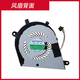 XMSJ for new Dell Inspiron 13 - 7370 7373 7380 Laptop Fan Inspiron 13-7370 7373