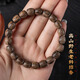 Su Xiaobei natürlicher Dala getrockneter Agarholzschaufel Bracelet Armband Herren 99 sinkend schwarzöl alte Materialkunst Alte buddhistische Perlenarmband Frauen Geschenk DTL9902 (Dala getrockneter Agarholz 9x9mm Eimer Perlen)