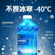 
Yuhua summer general glass water car special anti-freeze coating detergent oil film four seasons general car full box of glass water 15601mL one box 12 bottles general detergent single effect -15 degrees [decontamination]