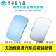 
Glass rearview mirror small round mirror reflector high definition frameless 360 degree reflective wide angle large field of view rearview mirror car reversing mirror blind spot blind spot mirror car supplies [colorless ordinary] rectangle (one pair)