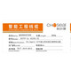 秋叶原（CHOSEAL） 超五类双屏蔽网线 过福禄克测试工程家装商用百兆网络连接线 电脑电视监控网络宽带线缆 超五类双屏蔽网线（灰）QS2603A 305米