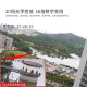 海康威视监控摄像头 6英寸室外高清360度全景智能变焦云台球机 200万+23变倍+电源供电/6223IW-D