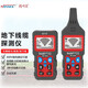 Smart Rat Smart Rat NF-826 Instrument de chasse à ligne multifonction 220V Strong Electric Underground Line Check Point Point Circuit Ligne Mesurer Instrument NF-826