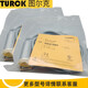 Turck Turck2/10 Sensor 48-12186 Proximity Switch 1530 BI2EG08AP6XAN6X NI3EG08AP6XAN6X