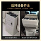 巫记适用别克gl8扶手箱陆尊GL8ES中央扶手箱改装配件专用胖头鱼6523T 22款48V轻混别克GL8ES陆尊653T