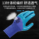 Applicable wear-resistant gloves, labor protection belt, latex, waterproof, oil-resistant, anti-slip, labor work site dry rubber, wear-resistant king A698 finger hanging model (24 pairs) L