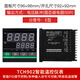 Thermostat Multiple input PID intelligent adjustment Intelligent temperature control meter K-type solid-state SSR output 100-240V