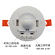 Detector Radar Sensing Switch Detector TCZ9900 Adjustable Microwave Induction Switch Intelligent Embedded Switch