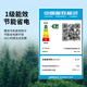 Suiling Freezer Commercial Freezer [Available Subsidies] Large Capacity Full Refrigeration Energy Saving Power-Saving Horizontal Refrigeration Refrigeration Convertible Refrigeration Top Open Door Single Box Single Temperature Large Freezer 708L [-25~10] First-class Energy Efficiency BD-728