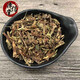 
Zexintang Chinese herbal medicines, Cedaria Panax notoginseng 500g, Soil Panax notoginseng 500g, Fresh vegetables, Drought Panax notoginseng 8 Immortal Grass
