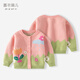 Jiayi Peier Girls Pull printemps Nouveau bébé veste de mode Baby Sweater Children's Mignon Top Baby Girl Cardigan Bd841 Poudre de pâte de transport 100