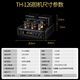 KINGHOPE君豪之音 TH-108发烧级大功率电子管胆机功放机USB蓝牙无损数字光纤同轴家用HiFi胆机 (升级6胆)TH-126胆机