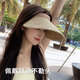 MITHAOL KUSC防晒帽女2025新款防紫外线遮阳空顶草帽大帽檐沙滩太阳帽 米色 【四叶草发箍款】 生日礼物送女朋友
