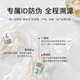 燕福元燕窝干盏燕盏小燕角 马来印尼进口溯源燕角条 老年孕妇营养品10克