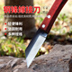 Otis grafting artifact grafting knife multifunctional handmade knife fruit tree thick tree grafting tree bud grafting knife gardening special tool knife conventional grafting knife