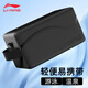 Li Ning Swimming Bag New Water-Repellent Portable Adult General Water-Repellent Training Washing Bag LNBV701-1 Matte Black [Water-Repellent]