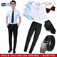 Traje nasalike set de tres piezas corbata de tres piezas coreano del novio del novio del novio del novio de la boda camisa camiseta + pantalones mensajes de color 2xl