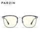 PARZIN myopia glasses for men and women Fan Chengcheng's same business frame can be equipped with anti-blue light goggles PJ15838 smoke gray frame + Wanxin 1.56 green film (within 200 degrees)