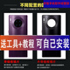 HKXA подходит для Huawei Mate30 Задняя крышка с задней крышкой Glass Mate30pro Мобильный телефон задний экран защитный аккумулятор защищает задний корпус Mate30pro/(Примечание + Цвет + Оригинальный рассеян на задний клей