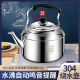 34 stainless steel commercial large-capacity kettle gas household hot water kettle open flame kettle gas induction cooker 1 thick model can hold 1.5 large warm kettles 6.1l1L