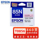 Epson Original Epson 85n Ink Cartridge T0851 Black 1390 R330 Cartucho de tinta de impresora [Producción y garantía descontinuada] T0851-6 Set de seis colores