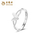Lao Fengxiang S925 Silver Butterfly Ring for Women 2025 New Fashion Temperament Design Single Ring Birthday Gift for Girlfriend and Wife Butterfly Silver Ring Brand Gift Box