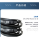 SX SPB triangle belt belt 1 piece minimum order SPA1282LW 3 days