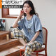 Pajama de algodón modal 100% puro para mujeres en primavera y verano pantalones de manga corta Mujeres sueltas de estilo coreano Ropa para el hogar para el traje de uso de otoño T-9716 (pantalones de manga corta) M (85-105Jin [Jin equivale a 0.5 kg])