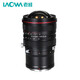 LAOWA 15mmF4.5 full-frame wide-angle tilt-shift lens Nikon F mount blue circle