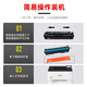 原鼓正品crg067硒鼓适佳能LBP631CW/633/632/MF655/657Cdw/651Cw粉盒 4色套装【原鼓正品硒鼓】不含芯片-标准容量