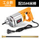 
Zhuo Meng portable concrete vibrator vibrator small cement vibrator single-phase electric 220V 3880W [35 type 4-meter rod]