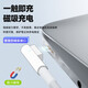 trendsetter 苹果笔记本电脑充电器头60W/45W快充magsafe原装充电线磁吸L头 苹果pd充电器+L口磁吸电脑线 A1278/A1181/A1184