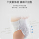 Q-MO soft baby pull-up pants, ultra-thin breathable and dry diapers, baby stretch pants, universal diapers for male and female babies, stretch pants XL size 3 pieces [trial version]