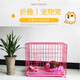 Dog cage small dog puppy cage Teddy dog cage with toilet indoor and outdoor large cat cage rabbit cage dog fence cage fine 61*40*50 (blue) cage + tray