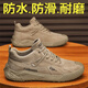 Huali Selected Men's Shoes Labor Protection Shoes 2025 Spring and Autumn New Men's Work Casual Sports Shoes Kitchen Work Casual Shoes Main Picture Khaki 42