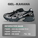 Asics Мужская обувь и женская обувь Gel-Kahana TR V4 Функциональная амортизационная амортизация для спортивных кроссовки 1203A497-001 42