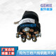 
Lift three-speed key switch 30006896 Dingli Zhonglian Lingong Jini forklift switch 84830 words 9901 single-edge key switch