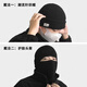 Spring Night Snow Hat Winter Men's Balaclava Knitted Wool Hat Windproof and Coldproof Headgear Face Mask Warm Cold Hat Black Unisex Black One Hat Two-Purpose