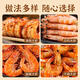 Xianchi Domestic Qingdao Prawns Large White Prawns Air-frozen 3040Specifications De-ice net weight 3Jin Jin is equal to 0.5kg Boxed-Direct delivery from source